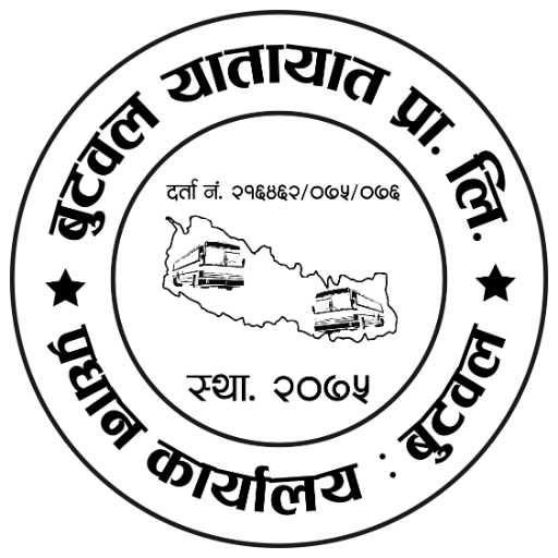 Butwal Yatayat