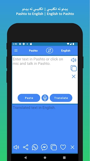 English to Pashto Translator ekran görüntüsü