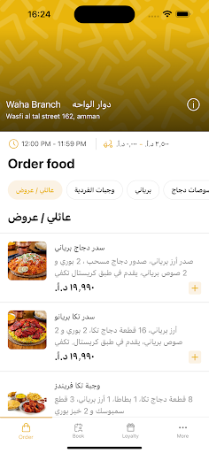 Rakoon Restaurants ekran görüntüsü