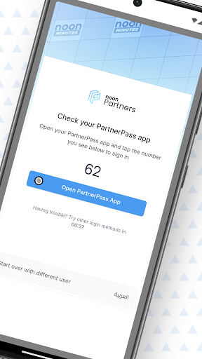 Partnerpass ekran görüntüsü