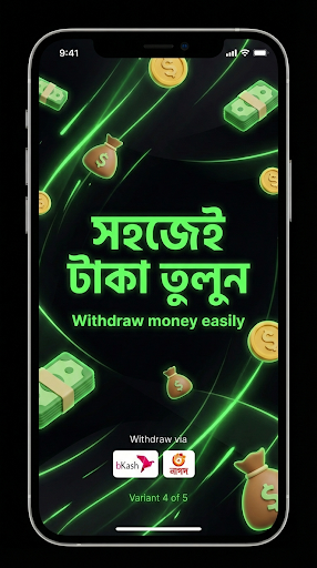 Watch & Earn Cash Daily ekran görüntüsü