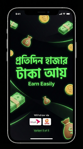Watching Advertise Earn Money ekran görüntüsü