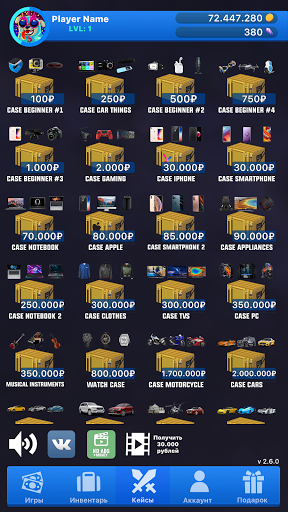 Case Simulator Real Things 2 ekran görüntüsü