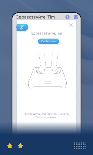 Futula Scale ekran görüntüsü