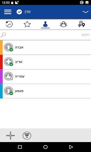 WAVE ISRAEL PTT ekran görüntüsü