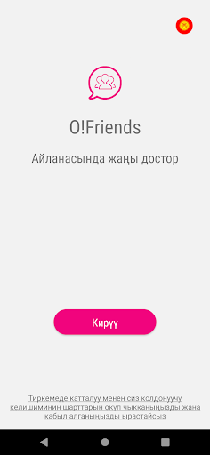 O!Friends ekran görüntüsü
