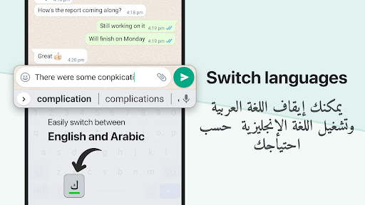 Arabic Keyboard with English ekran görüntüsü