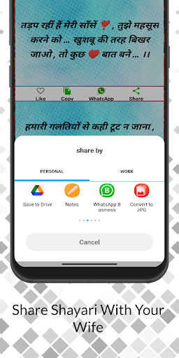 Pyar mohhobbat ishq shayari ekran görüntüsü