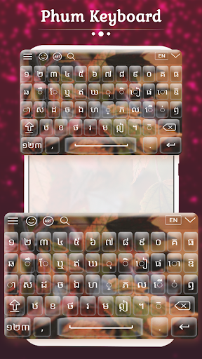 Phum Keyboard ekran görüntüsü