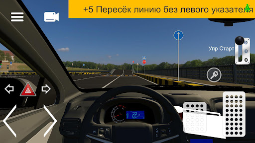 SNG AUTODROM ekran görüntüsü