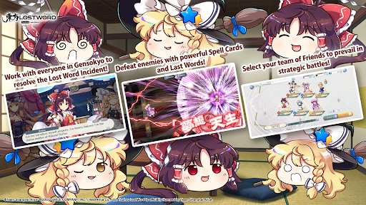 Touhou LostWord ekran görüntüsü