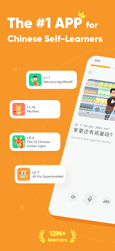 SuperChinese: Learn Chinese ekran görüntüsü