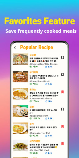 Paik's Cooking - Korean Food ekran görüntüsü