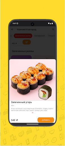 YUMI SUSHI ekran görüntüsü
