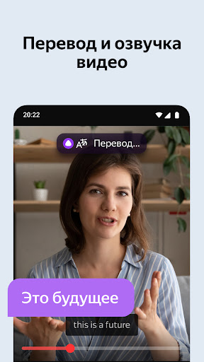 TV için Yandex Browser ekran görüntüsü