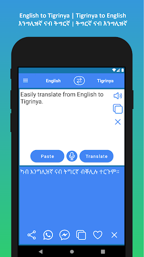English to Tigrinya Translator ekran görüntüsü
