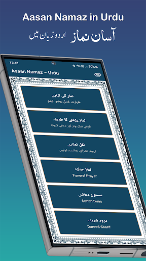 Asaan Namaz Urdu ekran görüntüsü