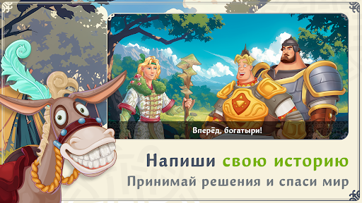 Heroes Arena: Adventure RPG ekran görüntüsü