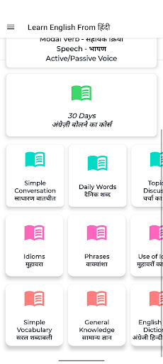 English Speaking App Offline ekran görüntüsü