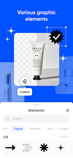 wikit- Easy Product Photo Edit ekran görüntüsü