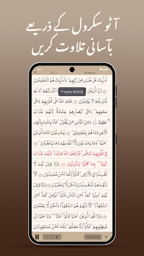 Quran Pak 360 - Namaz & Islam ekran görüntüsü
