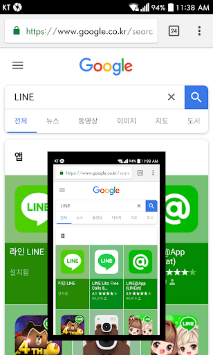 Screenshot touch ekran görüntüsü