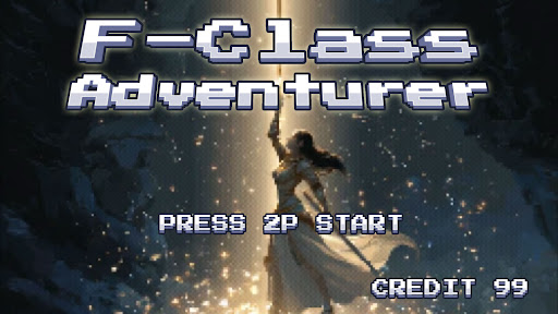 F Class Adventurer: AFK RPG ekran görüntüsü