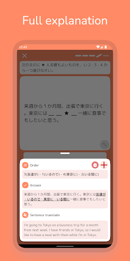 JLPT: Practice N1-N4 ekran görüntüsü