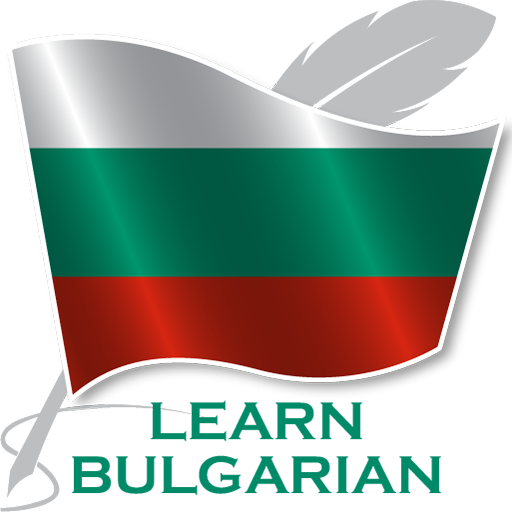 Bulgarca öğrenin