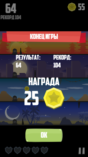 Shady Jumper ekran görüntüsü