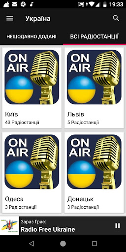 Ukrainian Radio Stations ekran görüntüsü