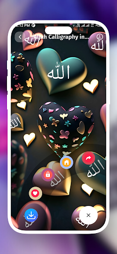 Allah Islamic Wallpapers 4k/HD ekran görüntüsü