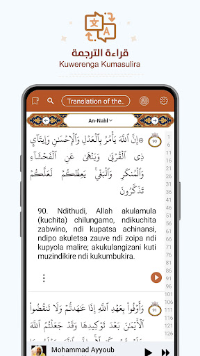 QURAN Yolemekezeka - Chichewa ekran görüntüsü
