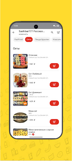 Sushibar777 ekran görüntüsü