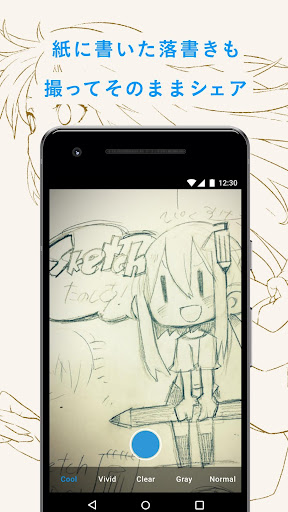 pixiv Sketch ekran görüntüsü