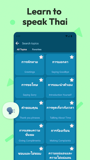 Learn Thai For Beginners ekran görüntüsü