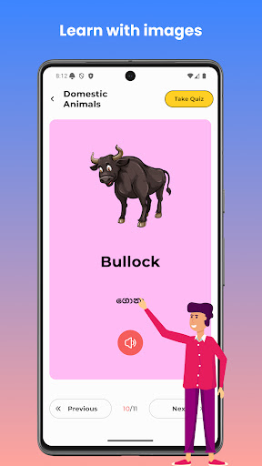 Learn English Through Sinhala ekran görüntüsü