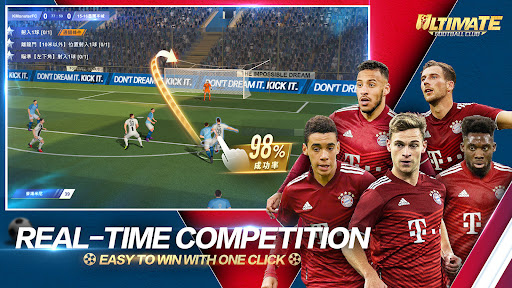 Ultimate Football Club ekran görüntüsü