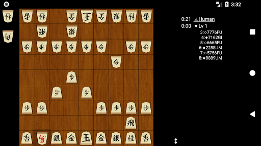 Shogi with Bonanza ekran görüntüsü