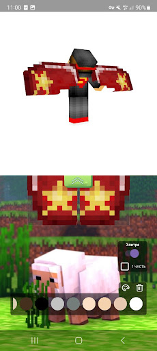3D Capes Editor for Minecraft ekran görüntüsü