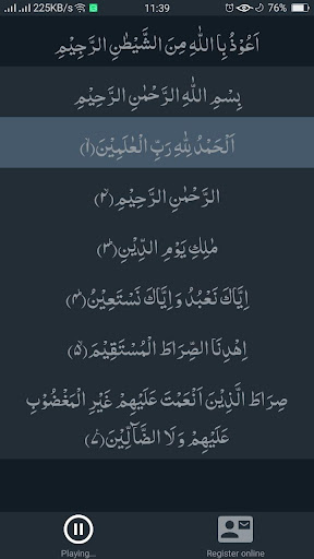 Surah Al-Fatiha ekran görüntüsü