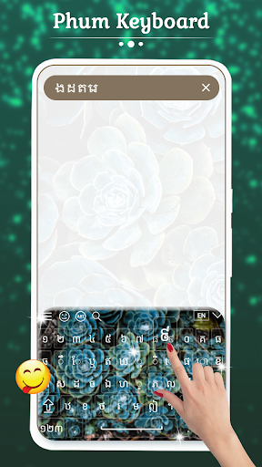 Phum Keyboard ekran görüntüsü