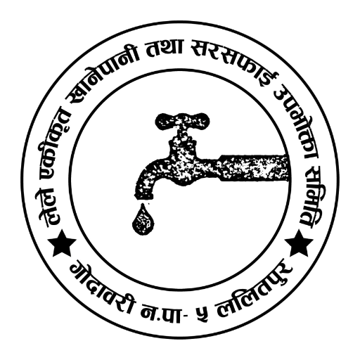 Lele Khanepani wada-5