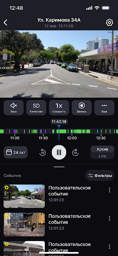 Videokuzatuv ekran görüntüsü