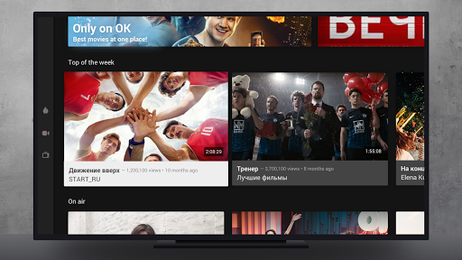 OK Video ekran görüntüsü