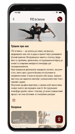 FTC la femme ekran görüntüsü