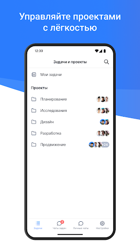 YouGile Mobile ekran görüntüsü