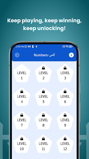 Urdu Bible Quiz ekran görüntüsü
