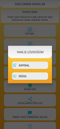DGS Çıkmış Sorular ekran görüntüsü