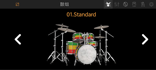 Drum Touch ekran görüntüsü